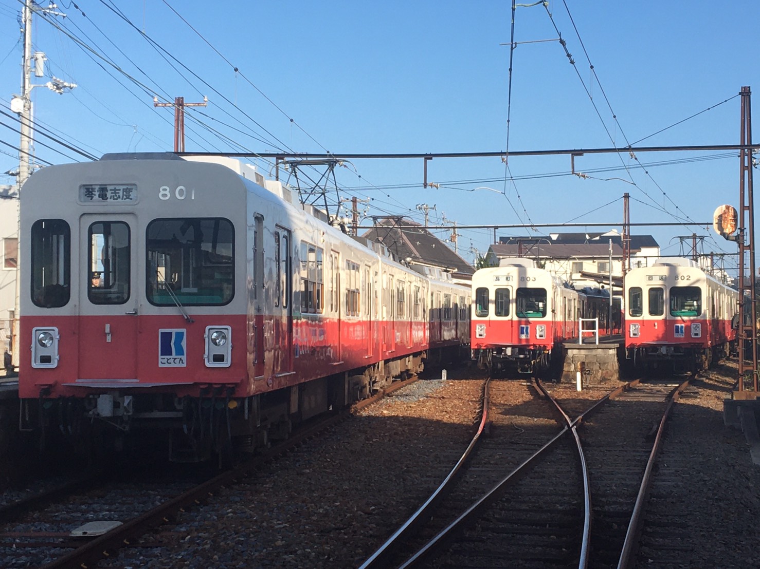 屋島駅